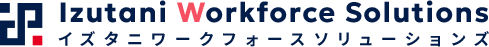 人材派遣・人材紹介｜イズタニワークフォースソリューションズ
